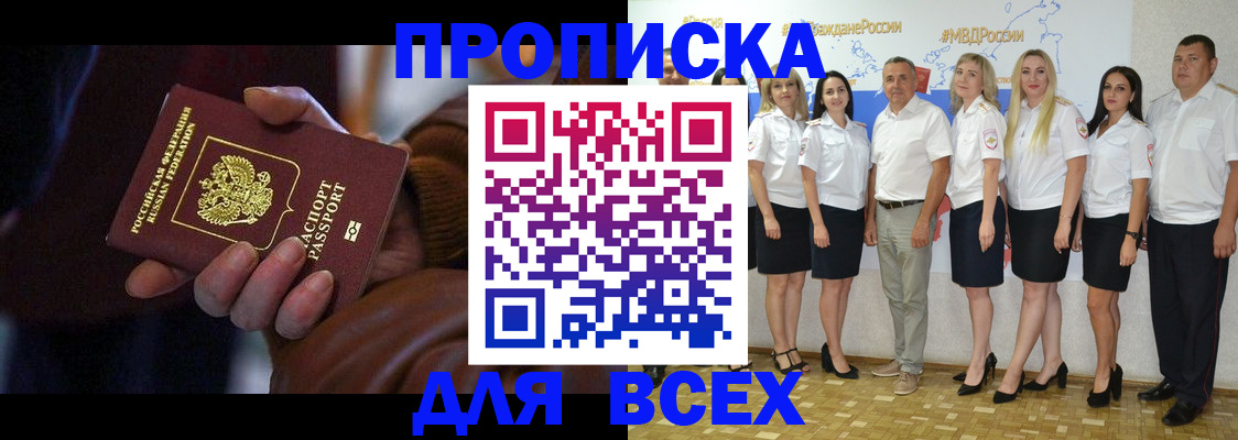 регистрация для школы в Шадринске